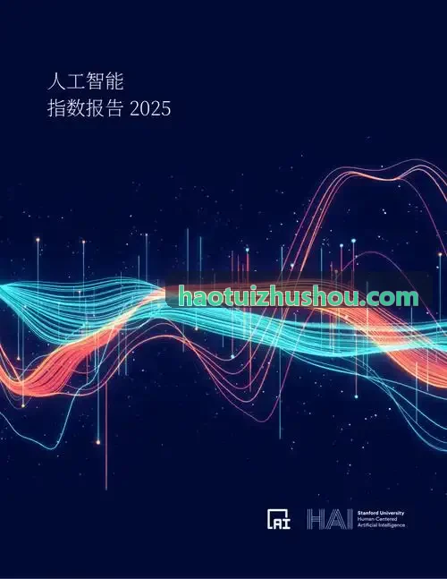 现代J9全链路数字化控制塔实战解析