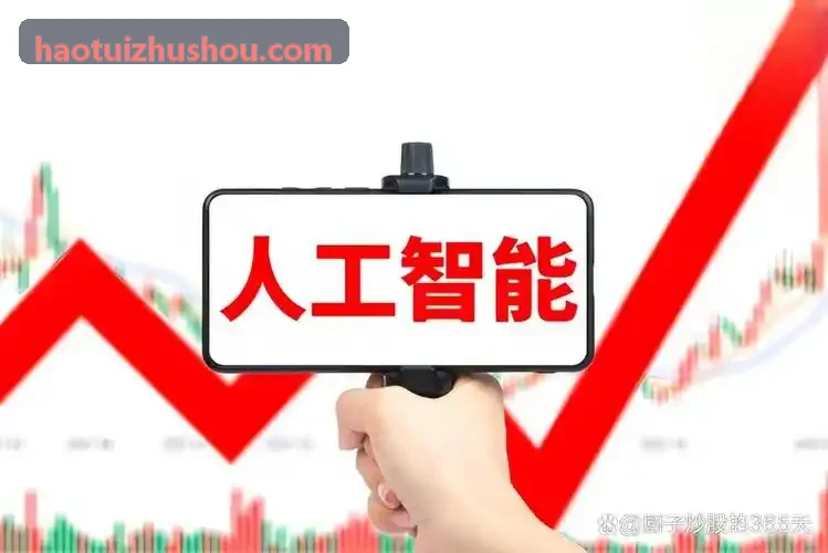 高科技电子半导体物料溯源与J9